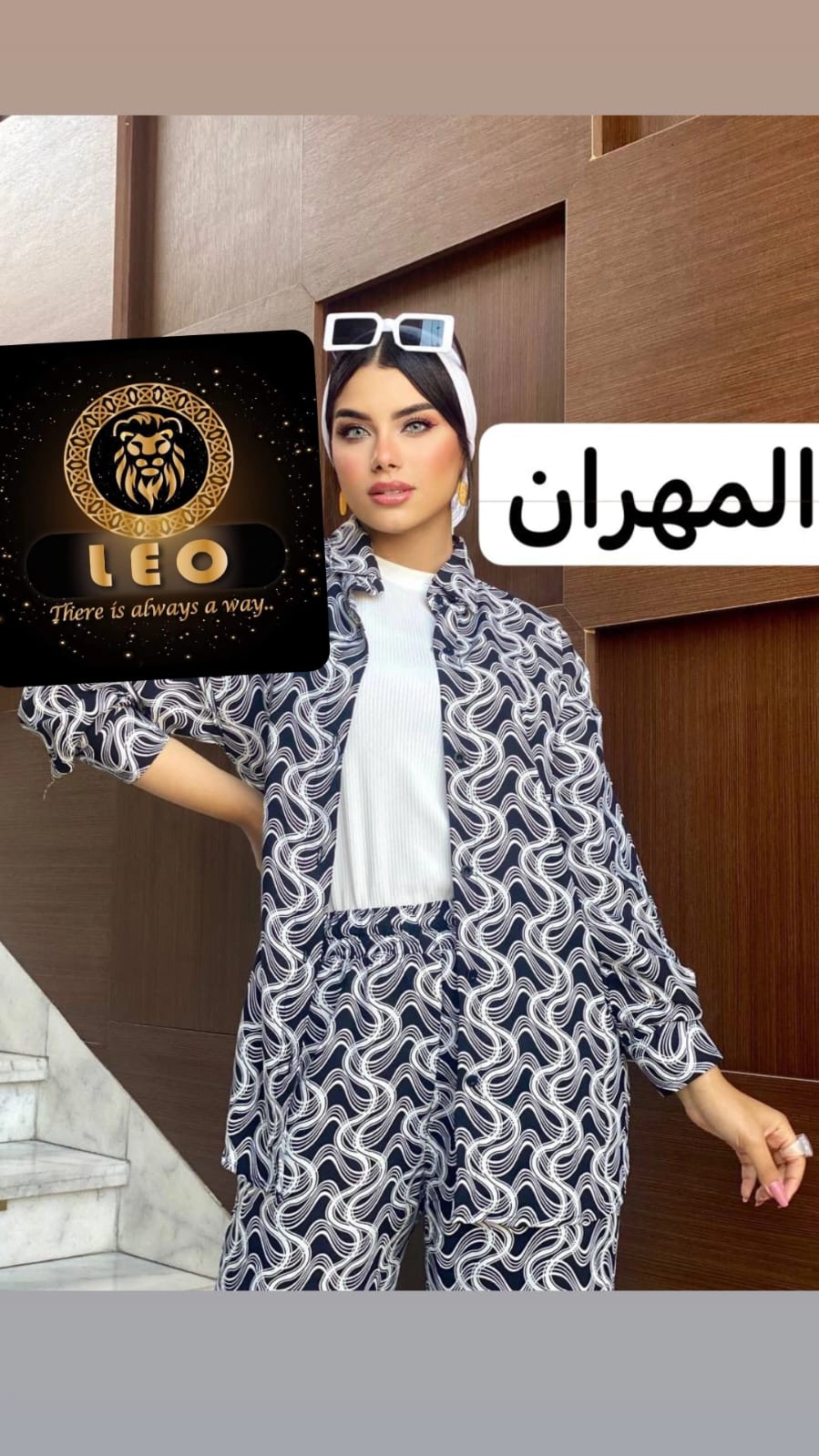 Brand Leo